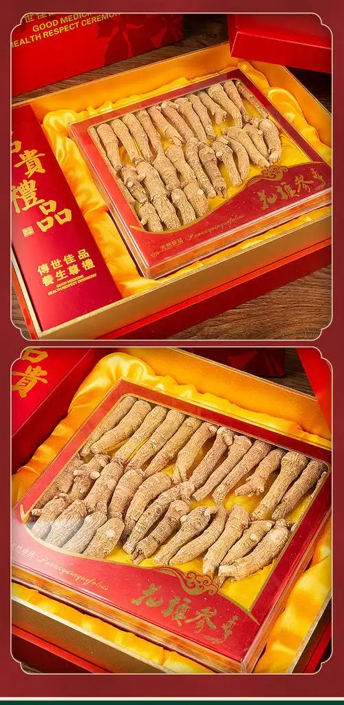 节日礼品西洋参片礼盒装 送礼花旗参片礼盒 滋补品伴手礼团购礼品