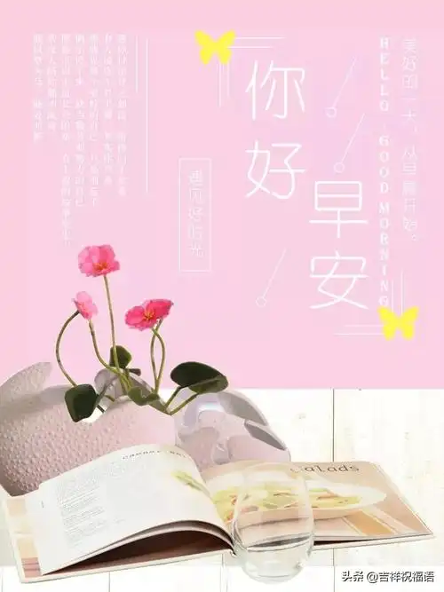 适合发朋友圈的人生感悟哲理心情说说短语