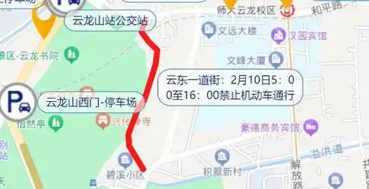 推荐一个好地方!_徐州_景区_活动