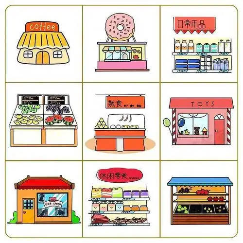 物品简笔画步骤图片大全超市货物分类摆放简笔画超市简笔画怎么画超市