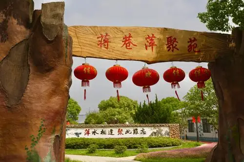 2020年5月11号蒋巷村采风