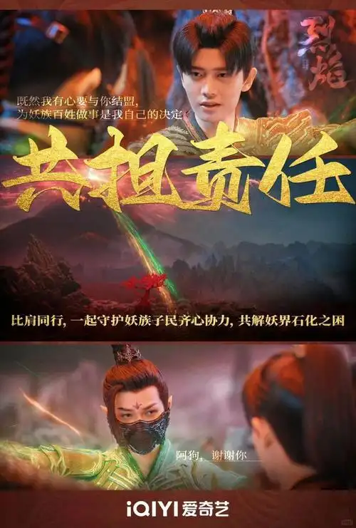 伍赓逆天而行你们两个怎么比男女主还好磕