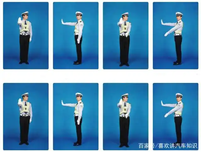 一分钟熟记"交警手势"信号,理解记忆再不浑肴,科一满分就靠它