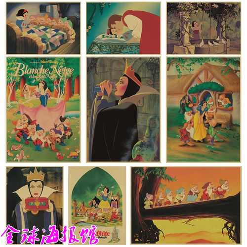 snow white白雪公主迪斯尼动画电影海报幼儿园儿童房装饰画挂画贴