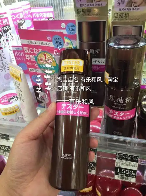 包邮日本高丝kose糖精发酵液精华高保湿化妆水面部护理套装