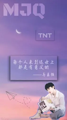 时代少年团 壁纸 马嘉祺 丁程鑫 宋亚轩 刘耀文 张真源 严浩翔 贺峻霖