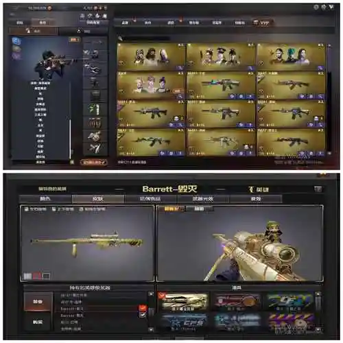 枪王5ぃ闭月羞花hk朱雀m幻神真97vぃ青龙烈火雷霆王者零