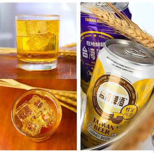 中国台湾省啤酒原装进口水果味啤酒蜂蜜味330ml(6听装)