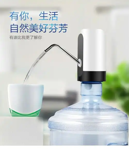 家用取水桶装水充电电动抽水器自动水泵饮水机抽水机自吸泵小型经典款