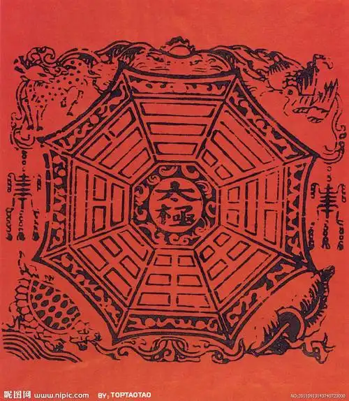 太极八卦符