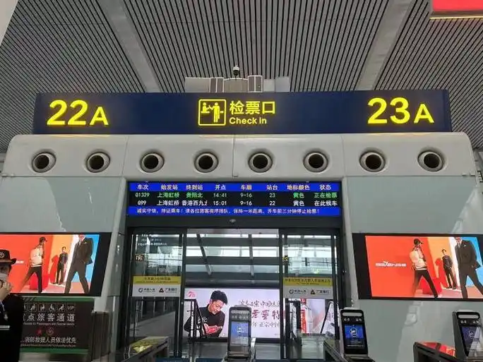 杭州东站66人开心出发,坐着火车去香港!沪港高铁今起恢复开行