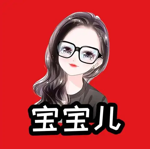 戴眼镜的知性美女卡通女孩网红快手抖音女生头像在线制作