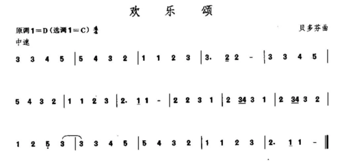 口琴曲谱(新手入门的曲子)