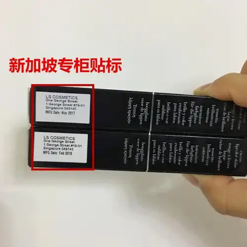 阿玛尼唇釉armani阿玛尼红管唇釉200201400405406509黑管302500