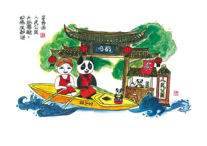 这张画的是宽窄巷子,介绍了篮球运动,因为这是我从小到大去得最多的一