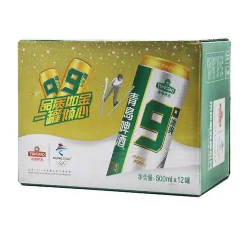 啤酒夏日啤酒tsingtao青岛啤酒9度冰爽整箱500ml12罐易拉罐装