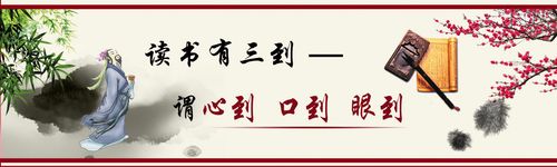 756海报印制展板写真喷绘402学校园文化读书标语读书有三到