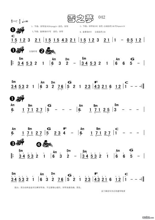 傻瓜式电子琴谱《雪之梦》钢琴版