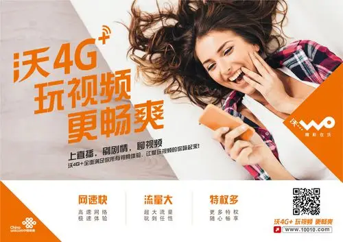 河南联通出现l900 - 运营商·运营人 - 通信人家园 - powered by c114