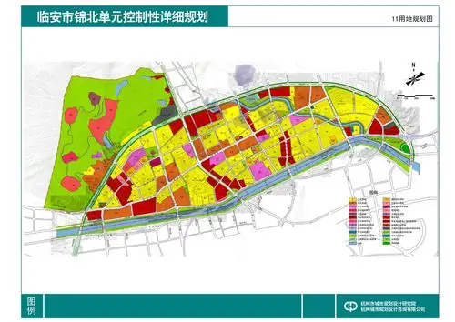 《临安市锦北单元控制性详细规划》