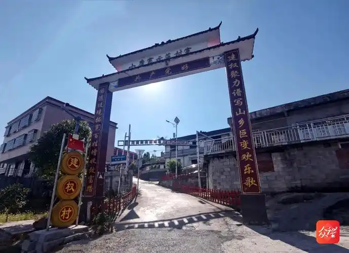 【决胜沿河贫困乡村行】黑水镇建权村:一路乡愁一路诗