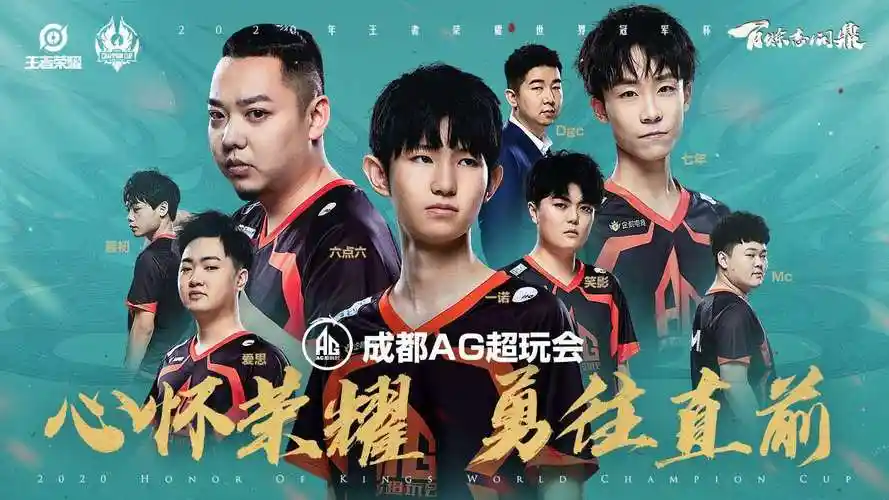 王者荣耀一诺回忆往事月光有知遇之恩和ag超玩会感情很深