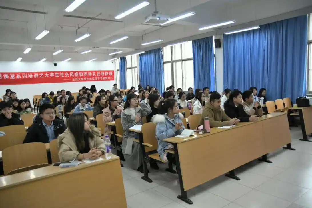 职慧课堂大学生社交风格和职场礼仪研修班成功举办