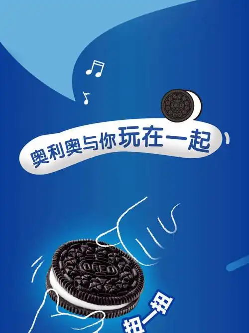 奥利奥(oreo) 轻甜味夹心饼干 早餐休闲糕点零食 办公室下午茶 388g