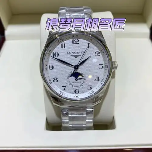 浪琴名匠系列男表机械月相款