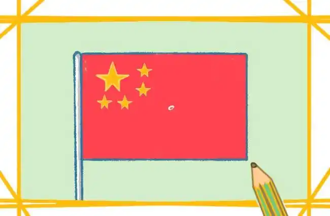 儿童画画法步骤飘动的中国国旗简笔画怎么画好看简单漂亮的五星红旗简