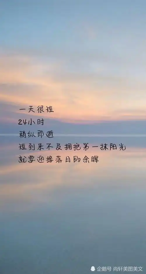 英文励志句子心灵鸡汤(英文鸡汤最简短佳句)