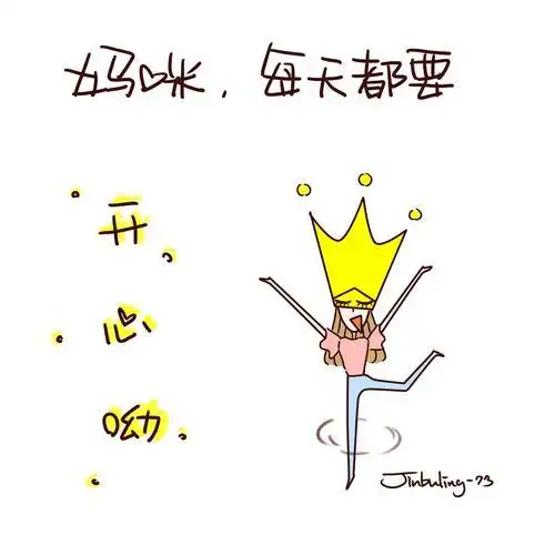 女生卡通头像励志图片大全