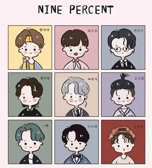 山外青山楼外楼 我的少年百分九 3.