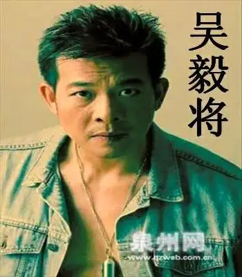 吴毅将广告代言经纪公司