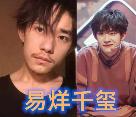 "卸妆"后的男星,邓伦暖男,易烊千玺成熟,看到蔡徐坤:心动的感觉