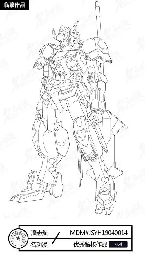 科幻机器人战士