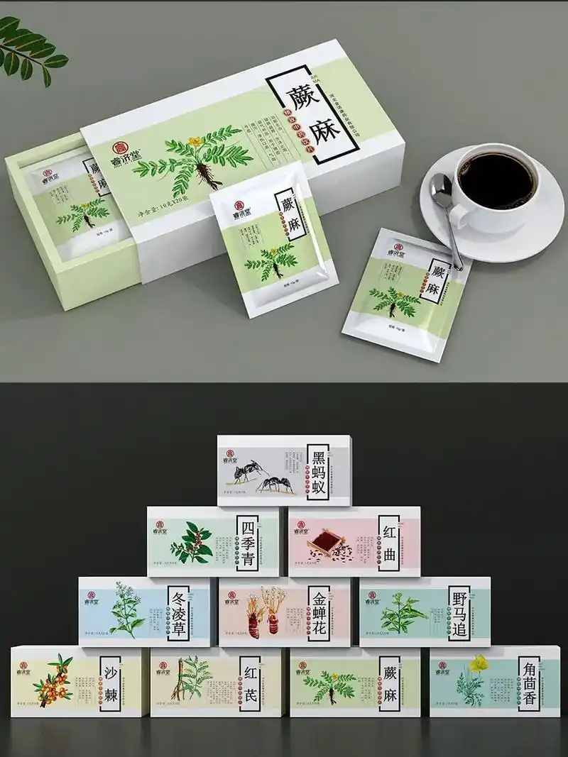 中药包装 保健品包装 包装设计.将产品的成分或原材料放在包装 - 抖音