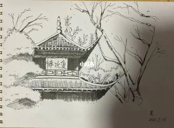 xin的景观图志一天一画50爱晚亭
