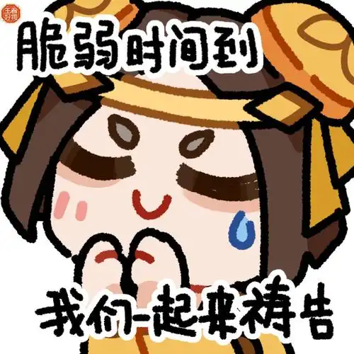 小书包们最喜欢哪张表情包呢!#鲁班日记#抽奖详情