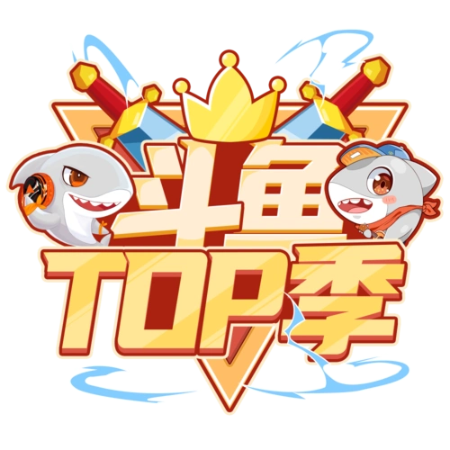 斗鱼昧昧巅峰突破2400连续霸榜6天s22最被低估的主播