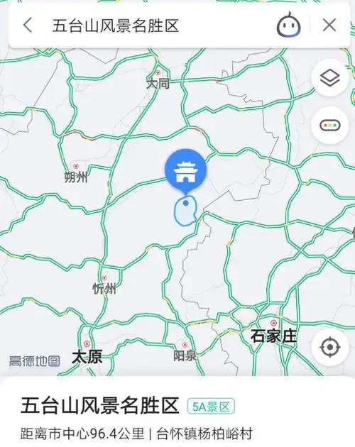 佛家圣地,清凉世界~山西省五台山游记
