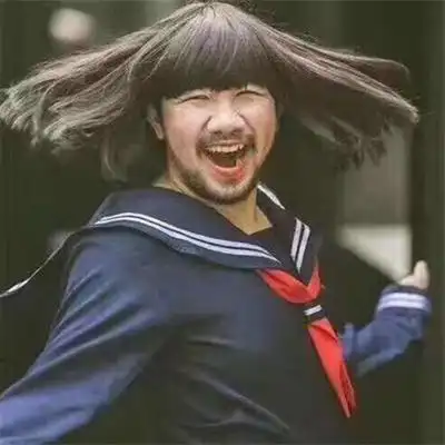 沙雕搞笑逗比头像图片大全 超有个性的头像男女皆可用_个性头像_美头