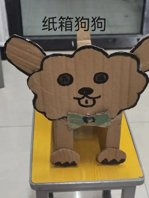 纸箱狗狗简单教程