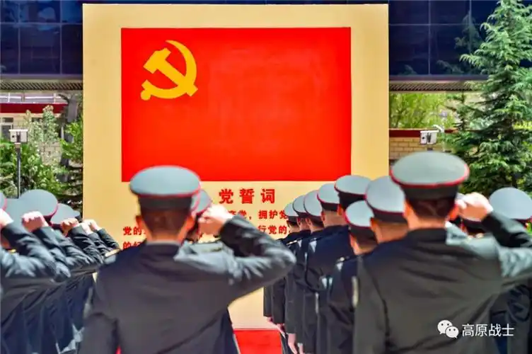 面对鲜红的中国共产党党旗,军区张学杰政委高举右拳,带领军区党委机关