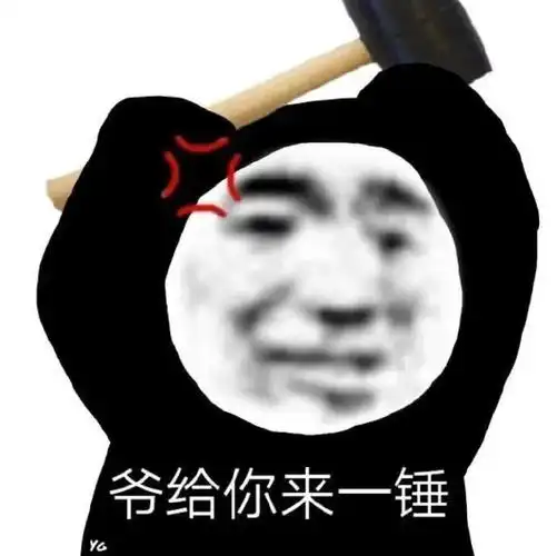 今日份沙雕熊猫头表情包