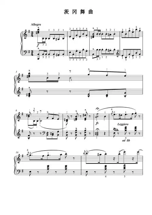 茨冈舞曲钢琴谱-c调-虫虫钢琴