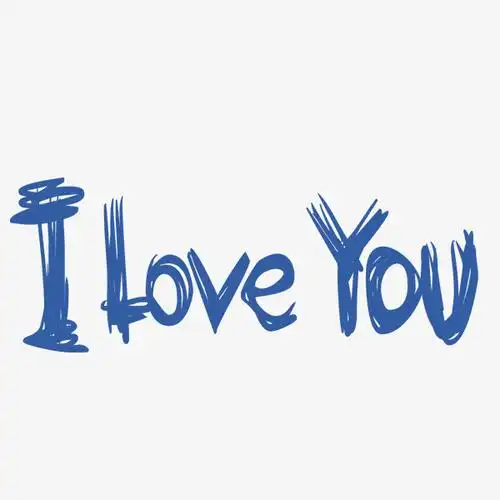 可爱果冻风iloveyou我爱你艺术字体