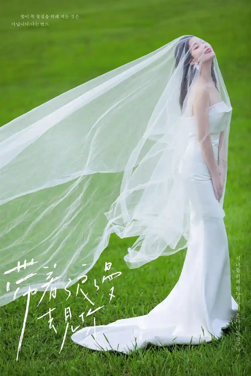 结婚推荐:元气治愈 氧气小清新草坪婚纱照.风格:纪实 森系  - 抖音