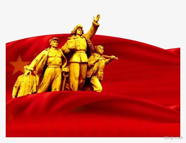 建党节革命者png素材透明免抠图片-节日元素