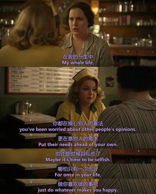 节奏上,第二季保持了"一集伤一个人"的快节奏,并加入了女儿与继母争夺